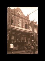 Wan Yuan clothing store, Shanghai, China