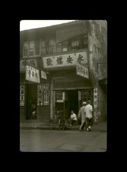 Yong An Mei Hao coal store, Shanghai, China