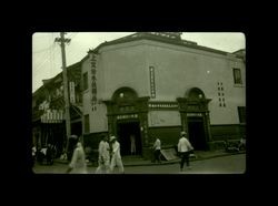 Shang Ning Yu pharmacy and clinic, Shanghai, China