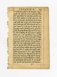 Stephanus Greek New Testament, 1569