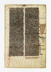 Bible, England, ca. 1220
