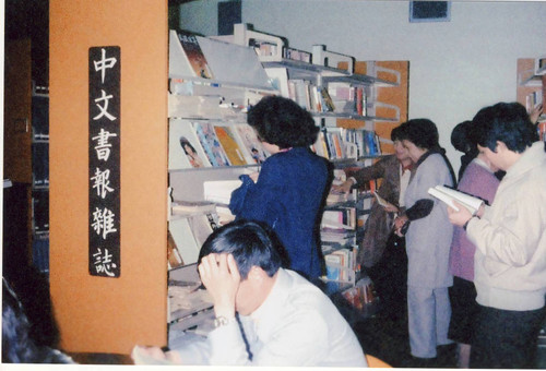 Opening of the Chinese language collection at University Park Library