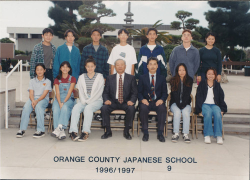 Orange County Japanese School 1996-1997 Grade 9