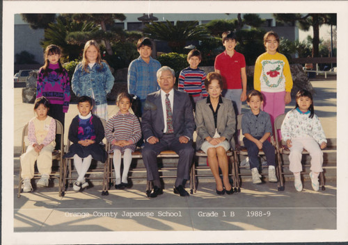 Orange County Japanese School 1988-1989 Grade 1B