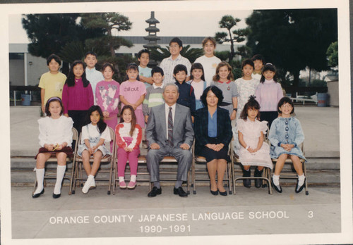 Orange County Japanese Language School 1990-1991 Grade 3