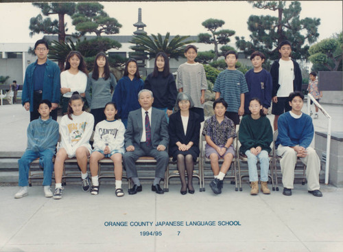 Orange County Japanese Language School 1994-1995 Grade 7 — Calisphere