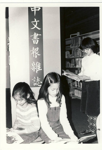 Chinese language collection at University Park Library, 1982