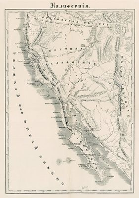 California map in Russian