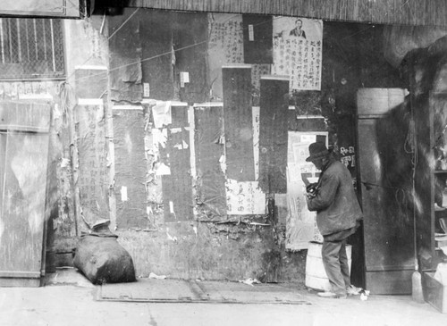 Wall in Chinatown, San Francisco