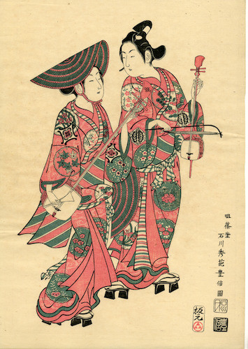 The Actors Nakamura Kiyosaburo and Onde Kikugoro in the Play "Turioi"