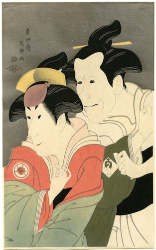 Kabuki Actors