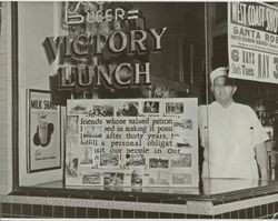 Victory Lunch, 409 4th Street, Santa Rosa, California, between 1940 and 1945