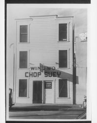 Wing Wo Chop Suey, Petaluma, California, 1947