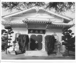 Enmanji Buddhist Temple in Sebastopol, 1990s