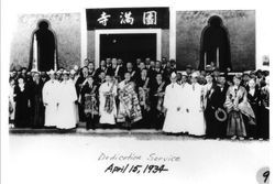 Dedication of Enmanji Buddhist Temple in Sebastopol on April 15, 1934 located at the corner of Gravenstein Highway South and Elphick Road