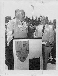 Palm Drive Hospital dedication June 13, 1976 in Sebastopol, California