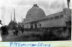 Panama Pacific International Exposition in San Francisco, 1915