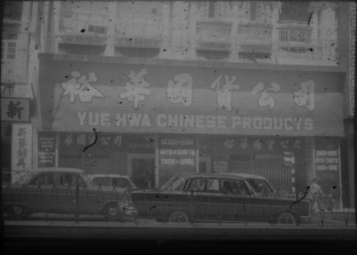 Cars in front of a Chinese market