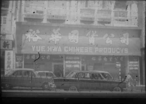 Cars in front of a Chinese market
