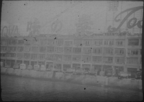 View of harbor in unidentified city