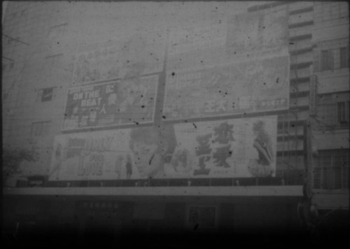 Movie theater in unidentified city