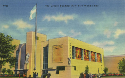 The Greece Building, New York World's Fair
