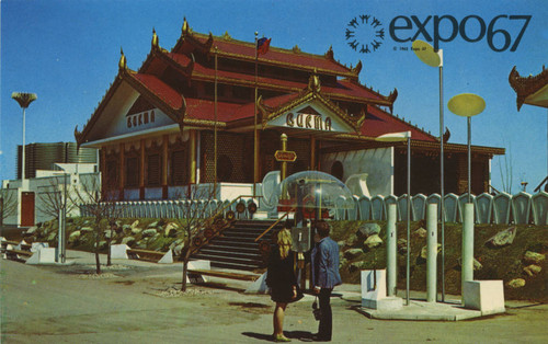 The Pavilion of Burma