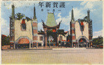 Grauman's Chinese Theatre, Hollywood, Calif., T 124