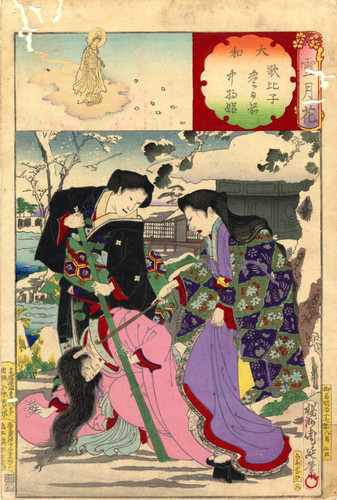 額縁 yuzuki Yamato, Utabiko, Lady Kasuga and Princess Chujo — Calisphere