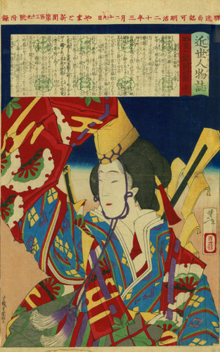 No. 6, the courtesan Imamurasaki of Kinbei Daikoku dancing Imayo