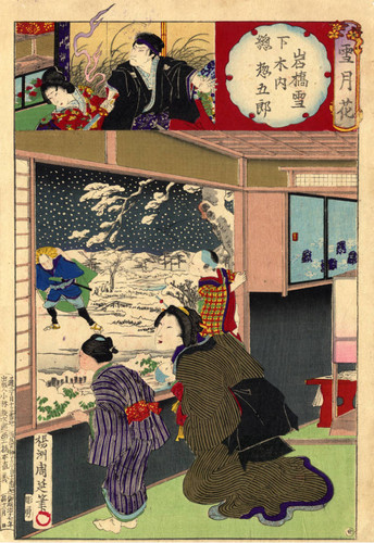 Shimosa, snow at Iwahashi, Kiuchi Sogoro