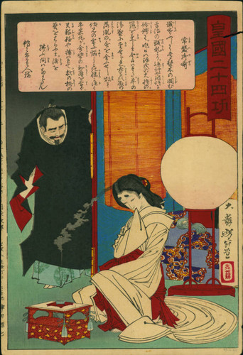 Tokiwa gozen and her husband Minamotono Yoshitomo