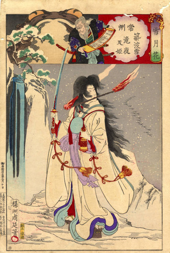 Hitachi, snow at Tsukuba, Princess Takiyasha