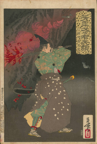 Nitta no Shiro Tadatsune entering a cave with a torch