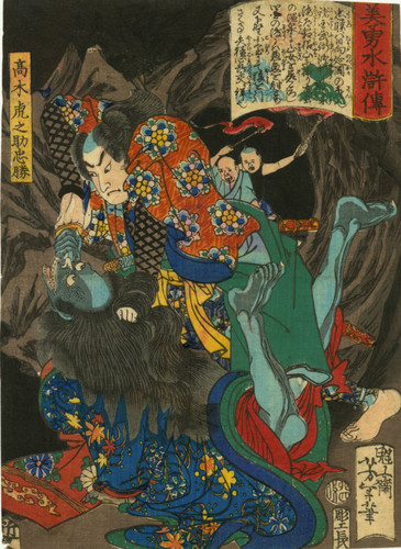 Takagi Toranosuke Tadakatsu Slaying a Demon in a Cave