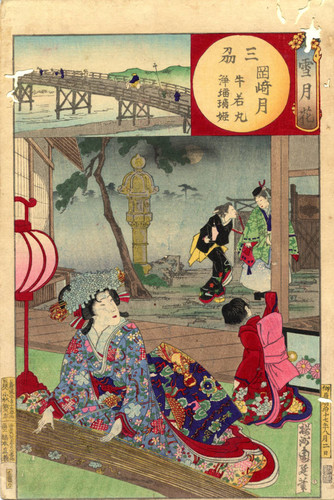 Mikawa, moon over Okazaki, Ushiwakamaru and Princess Joruri