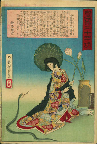 Princess Chujo, 753-781, the daughter of Fujiwara Toyonari, drawing a thread