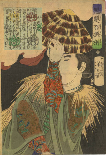 Prince Moriyoshi shinno, 1308-1335; son of Emperor Go Daigo, 1288-1339, lifting his sedge hat