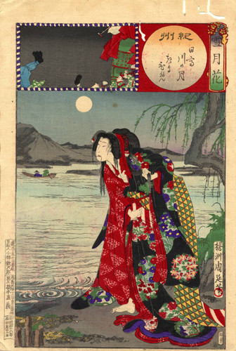 Kii, moon over the Hida River, Princess Tsuki