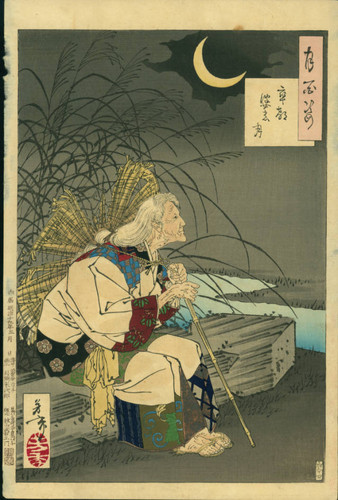 One hundred aspects of the moon: no. 25, gravemarker moon with Ono no Komachi