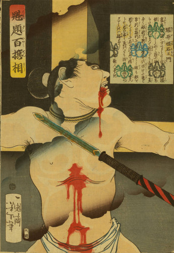 Horii Tsuneemon speared at the stake