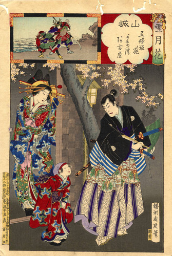 Yamashiro, flowers of Gojozaka, Kagekiyo and Akoya