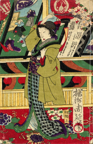 Biography of actor Bando Hikosaburo