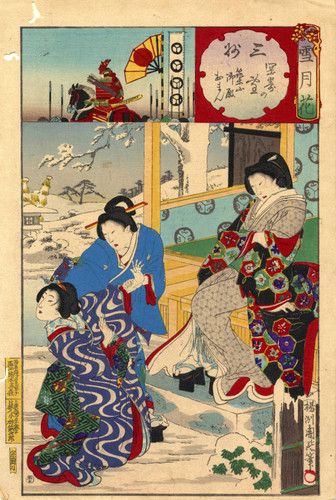 Sanshu, snow at Okazaki, disposing of Lady Tsukiyama