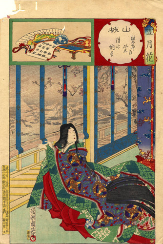 Yamashiro, snow at the Imperial Palace, Lady Sei Shonagon