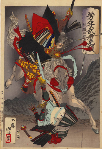 Taira no Masakado (d. 940) attacking an opponent on horseback