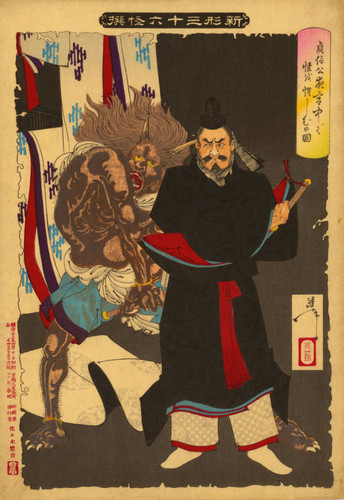 Sadanobu threatening a demon in the palace at night