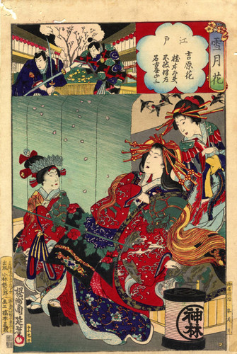 Edo, flowers of Yoshiwara, the Courtesan Katsuragi, Fuwa Banzaemon and Nagoya