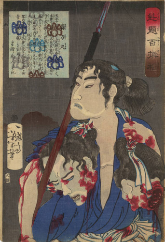 Mori Rikimaru with spear and severed heads