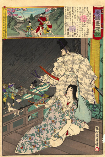 Minamoto Hachiman Taro Yoshiie — Calisphere